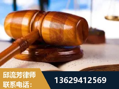 晋州-刑事案件