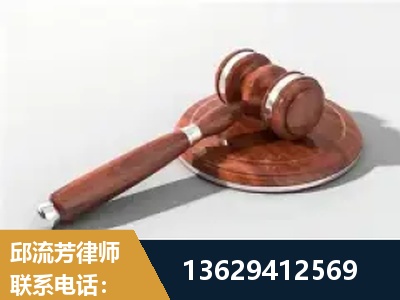 晋州-经济犯罪