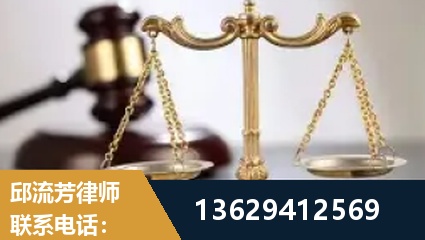 晋州-疑难刑事案件处理