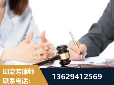 晋州-新型网络犯罪