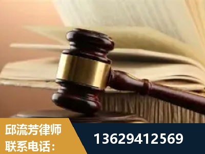 晋州-离婚财产纠纷