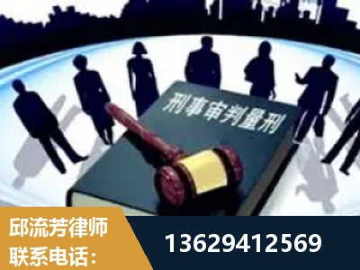 晋州-诈骗类犯罪