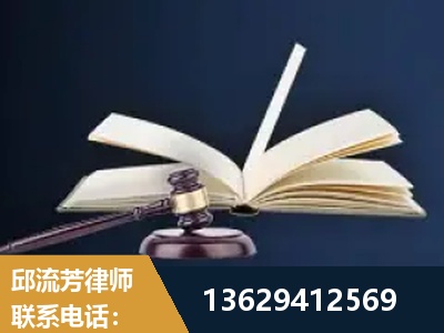 晋州-遗产继承