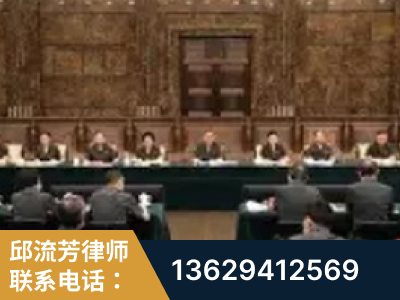 晋州-疑难刑事案件处理